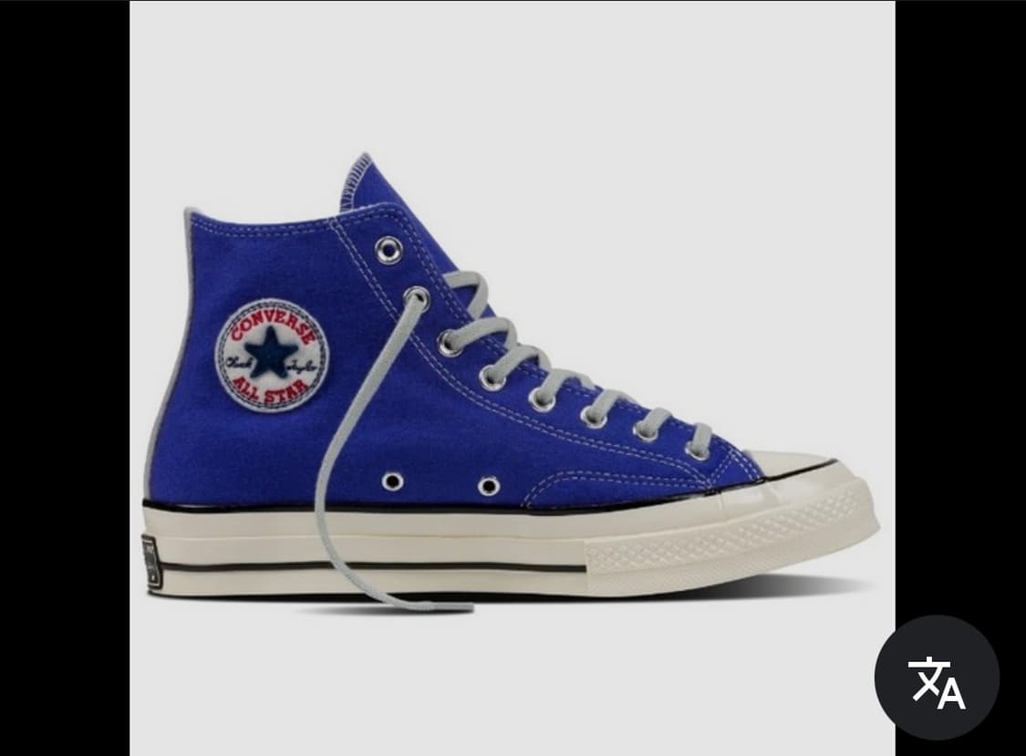 컨버스 척 70 하이 러쉬 블루 260 상품이미지1