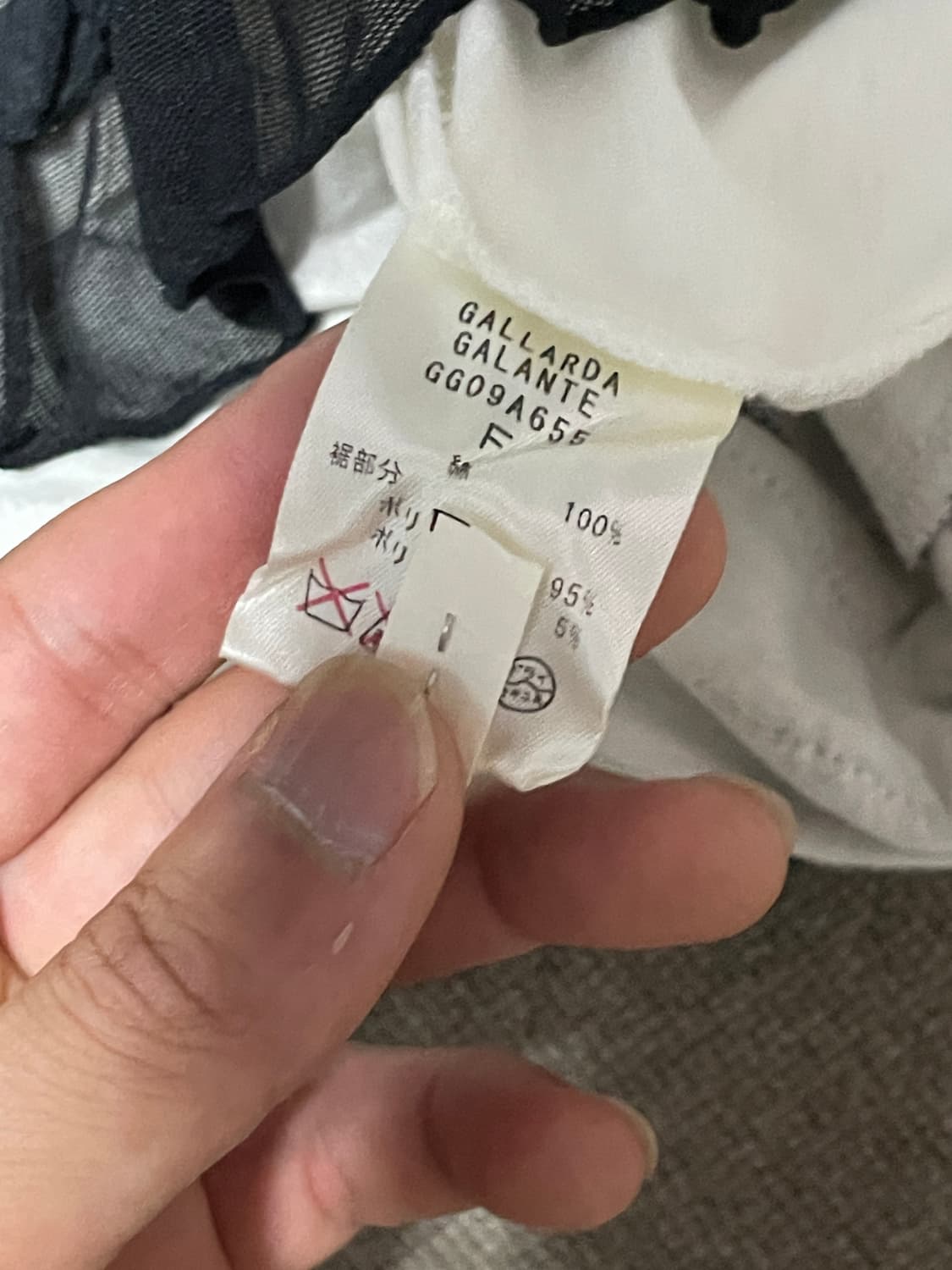 가야르다 갈란테 시스루 러플 슬리브리스 J02371 상품이미지4