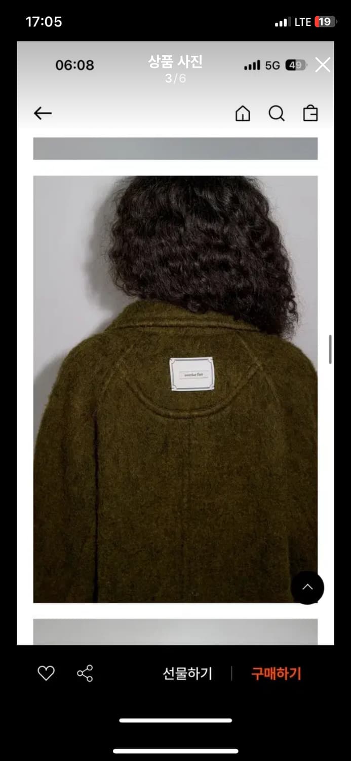 오버듀플레어 코트 상품이미지3