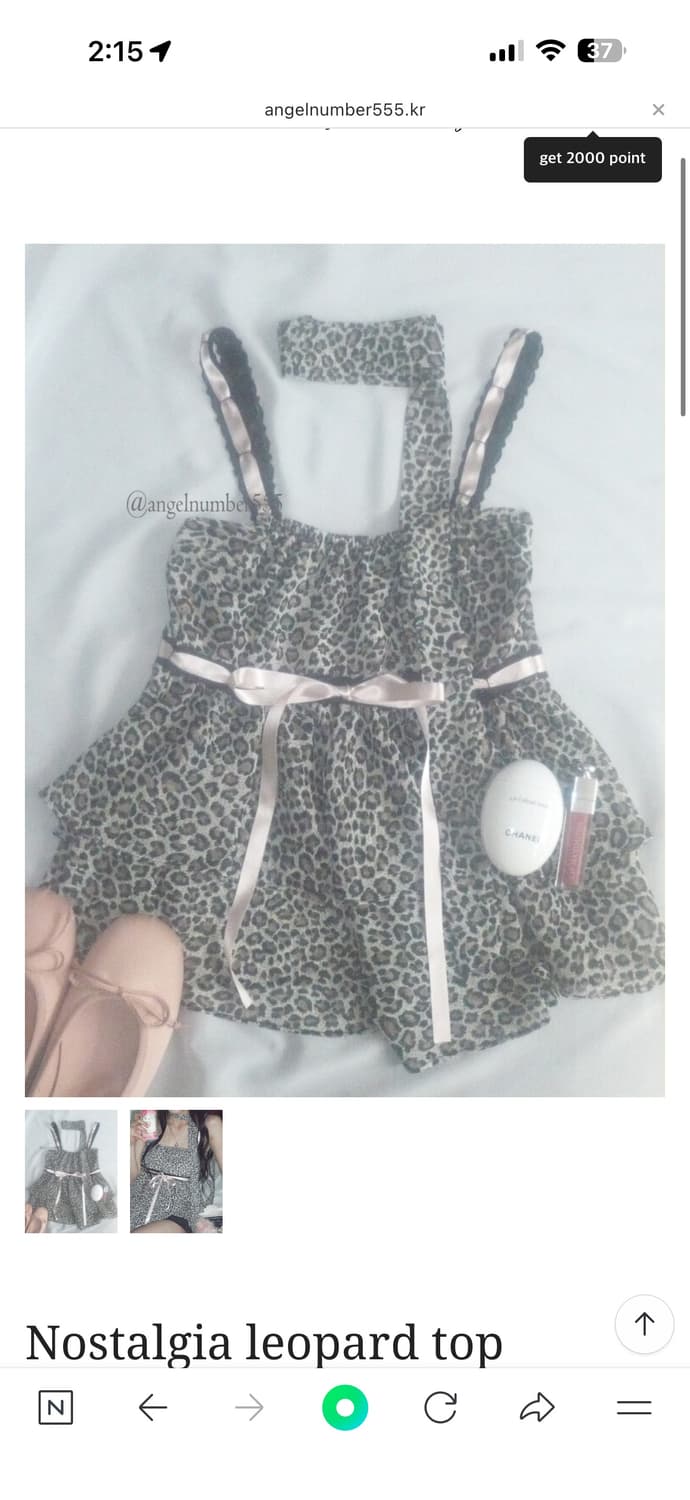 엔젤넘버555 노스텔지아 레오파드 탑 상품이미지1