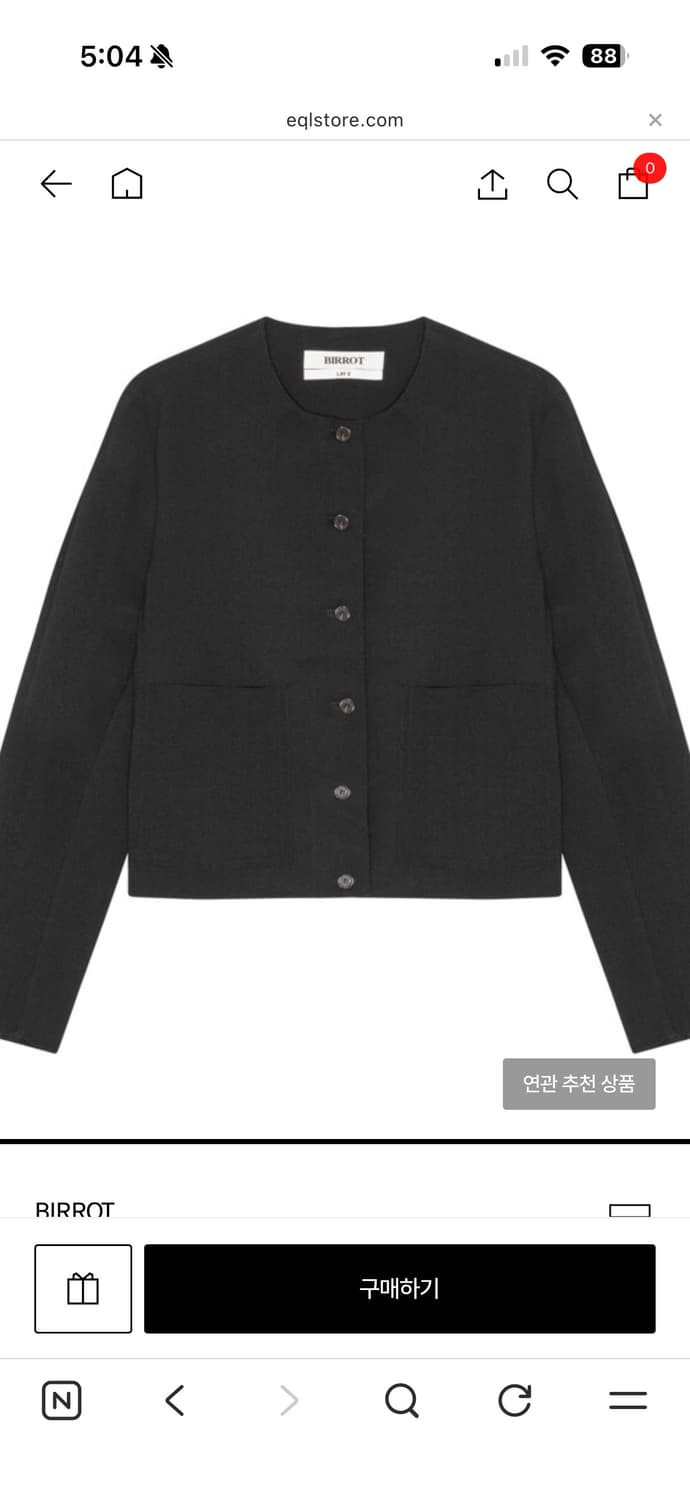 Birrot 상품이미지2