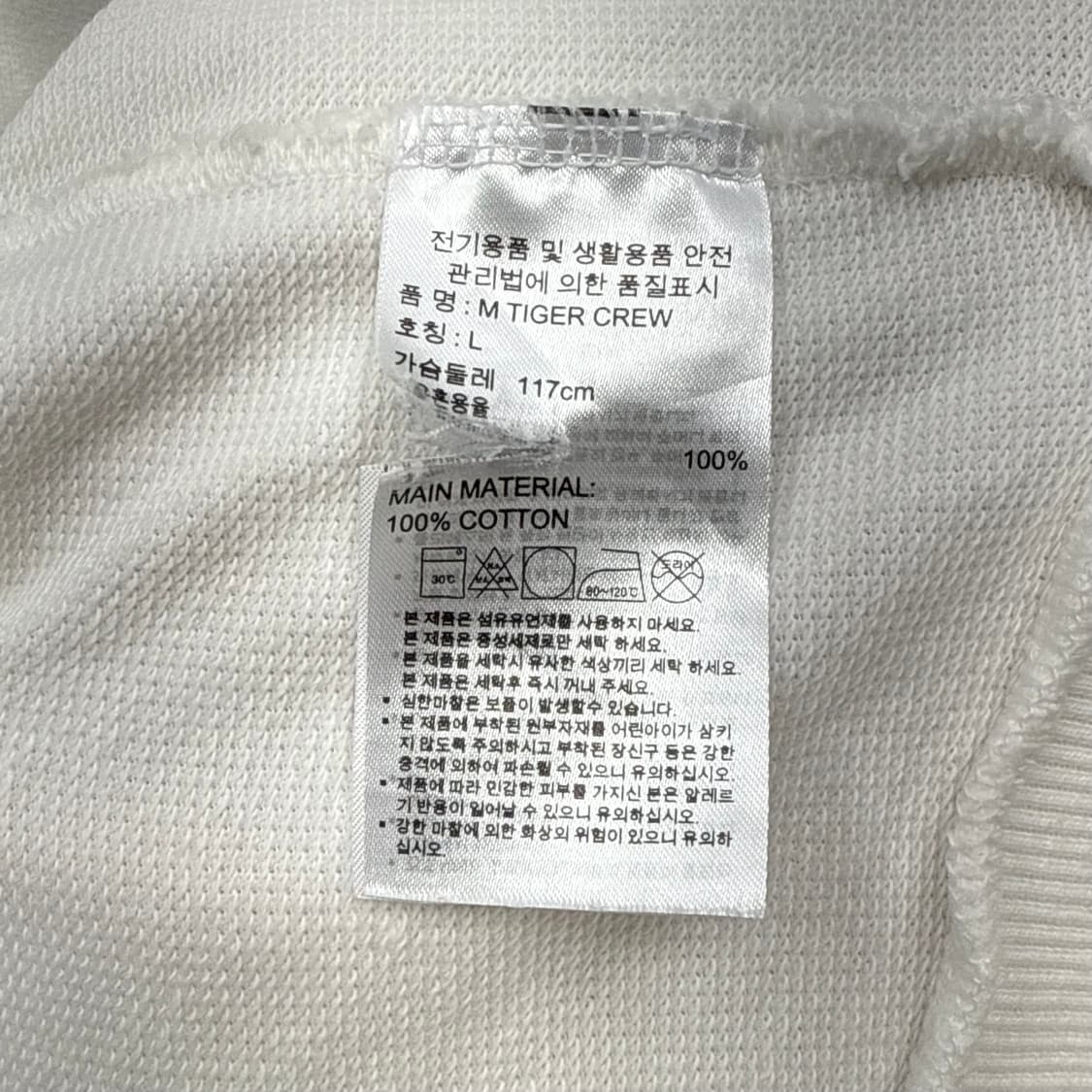 [L] 아디다스 타이거 크루 스웻셔츠 상품이미지7