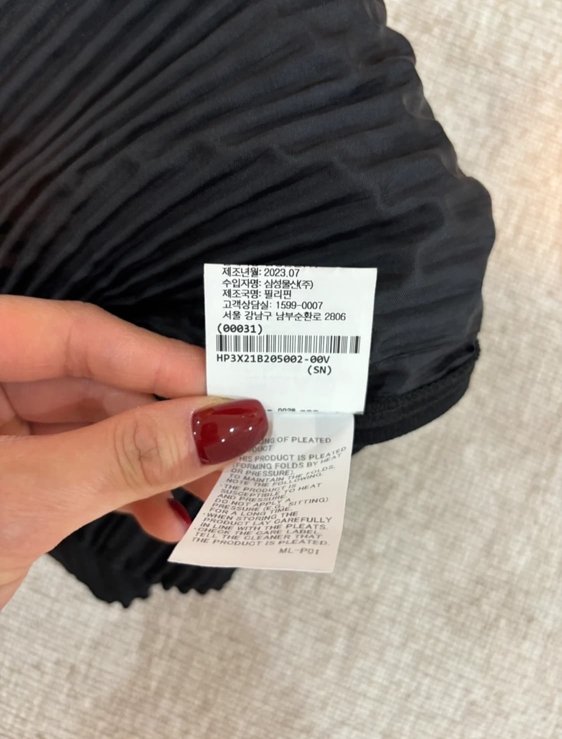 옴므플리세 23FW 테이퍼드 팬츠 2사이즈 상품이미지5