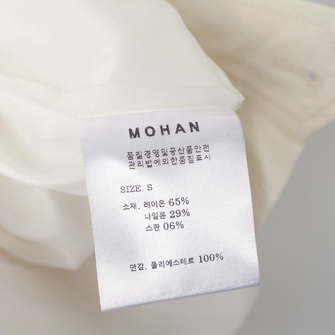 25/MOHAN 밴딩 롱스커트 상품이미지8