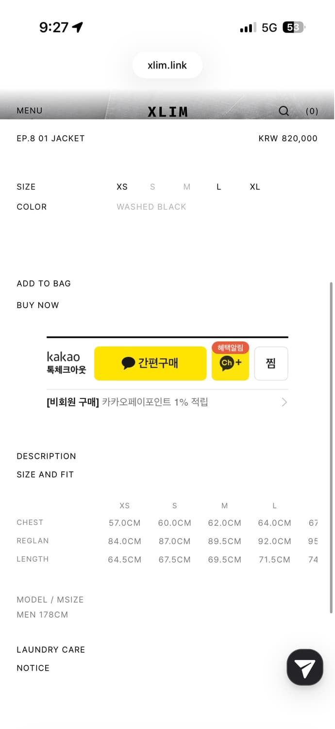 xlim ep8.01 jacket 상품이미지3