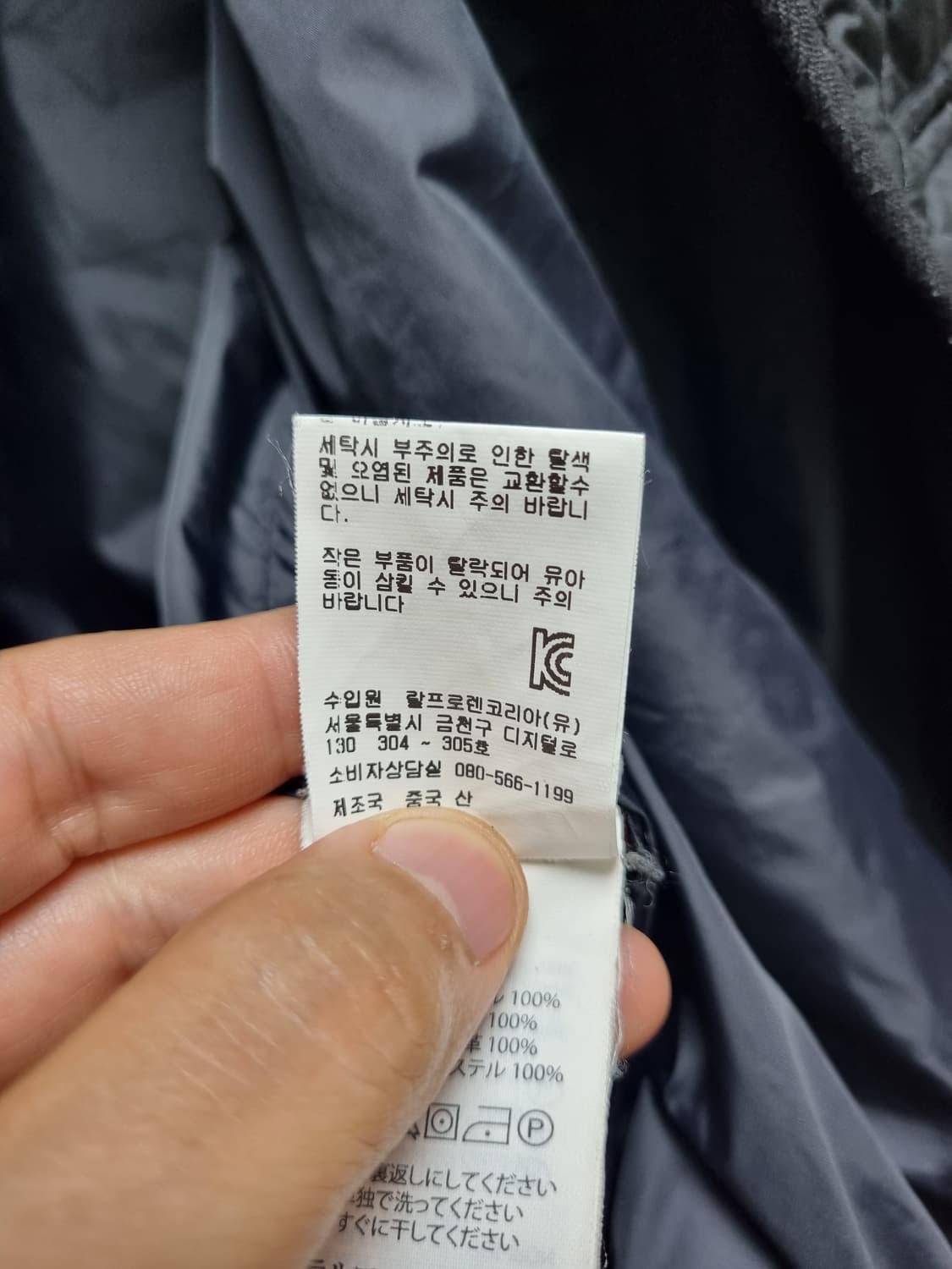 [s/66] 폴로 랄프로렌 여성 퀼팅자켓 블랙 상품이미지7