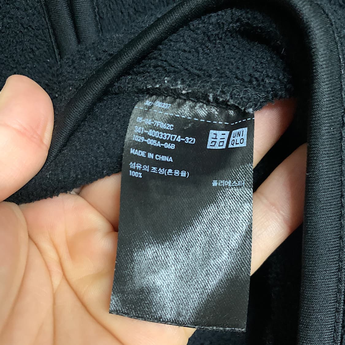 유니클로 블랙 후리스 L 상품이미지3