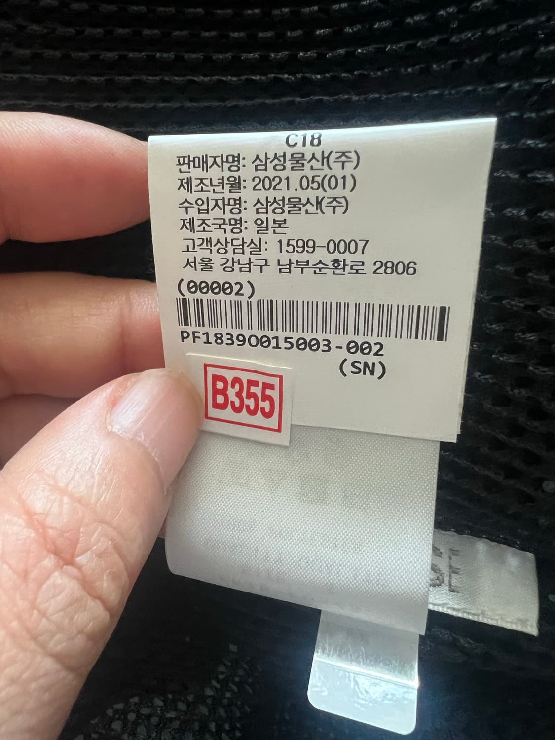 플리츠플리즈 타타미 볼레로 가디건 상품이미지6