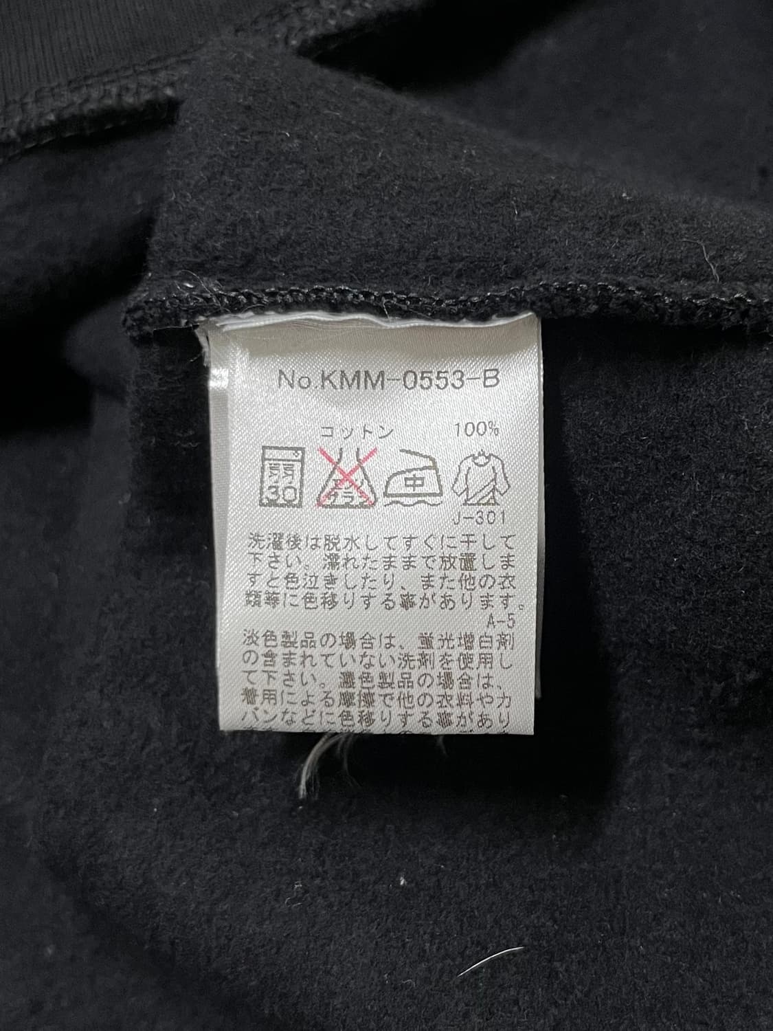 메종키츠네 K. I. M 맨투맨  상품이미지6