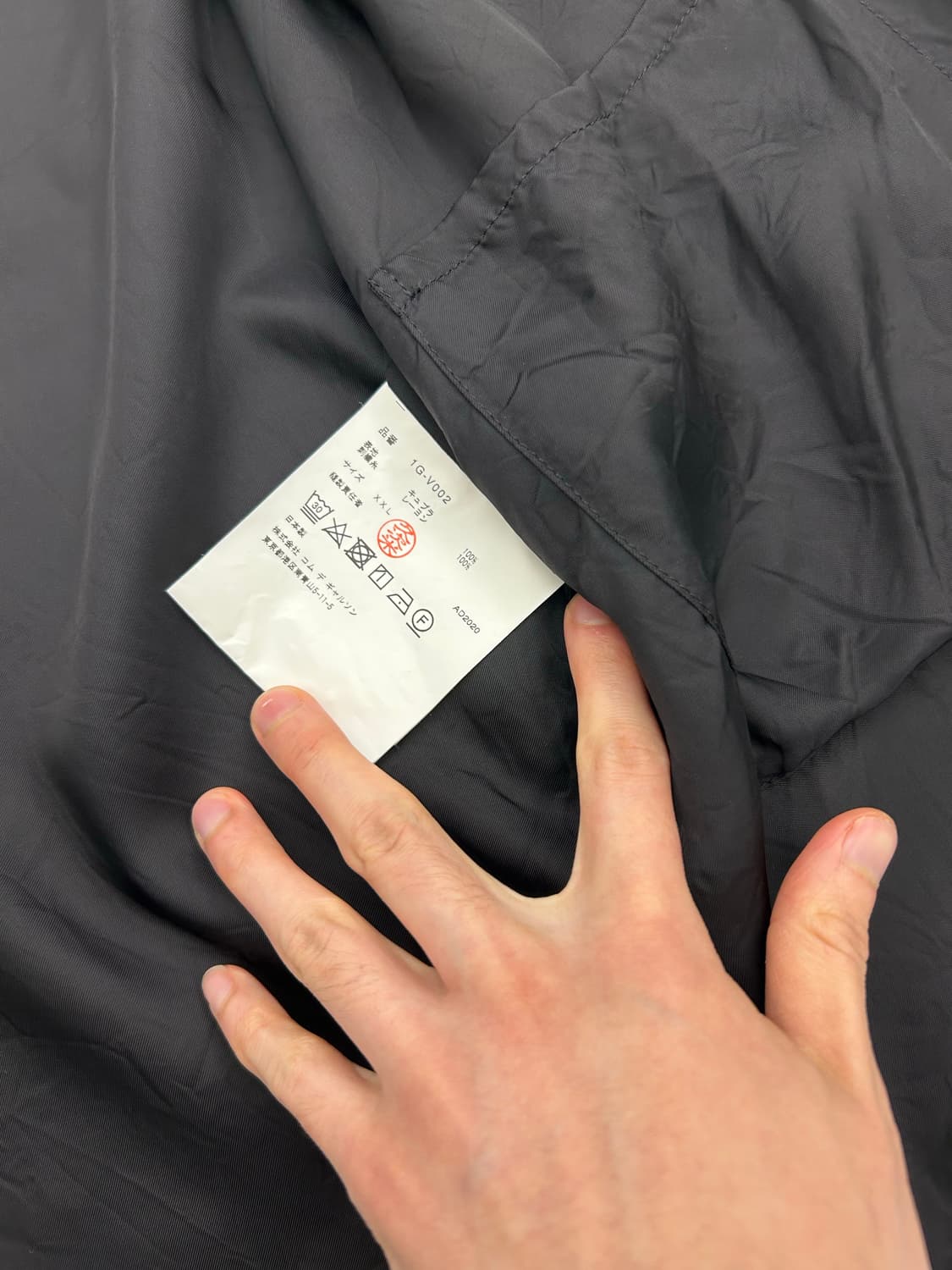 꼼데가르송 블랙 타이거 베스트 상품이미지6