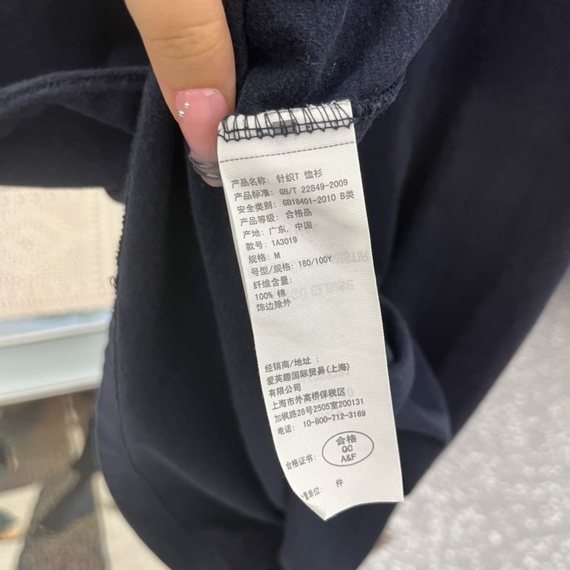아베크롬비 올드스쿨 레트로 빈티지 아치로고 반팔티 M C12237 상품이미지6