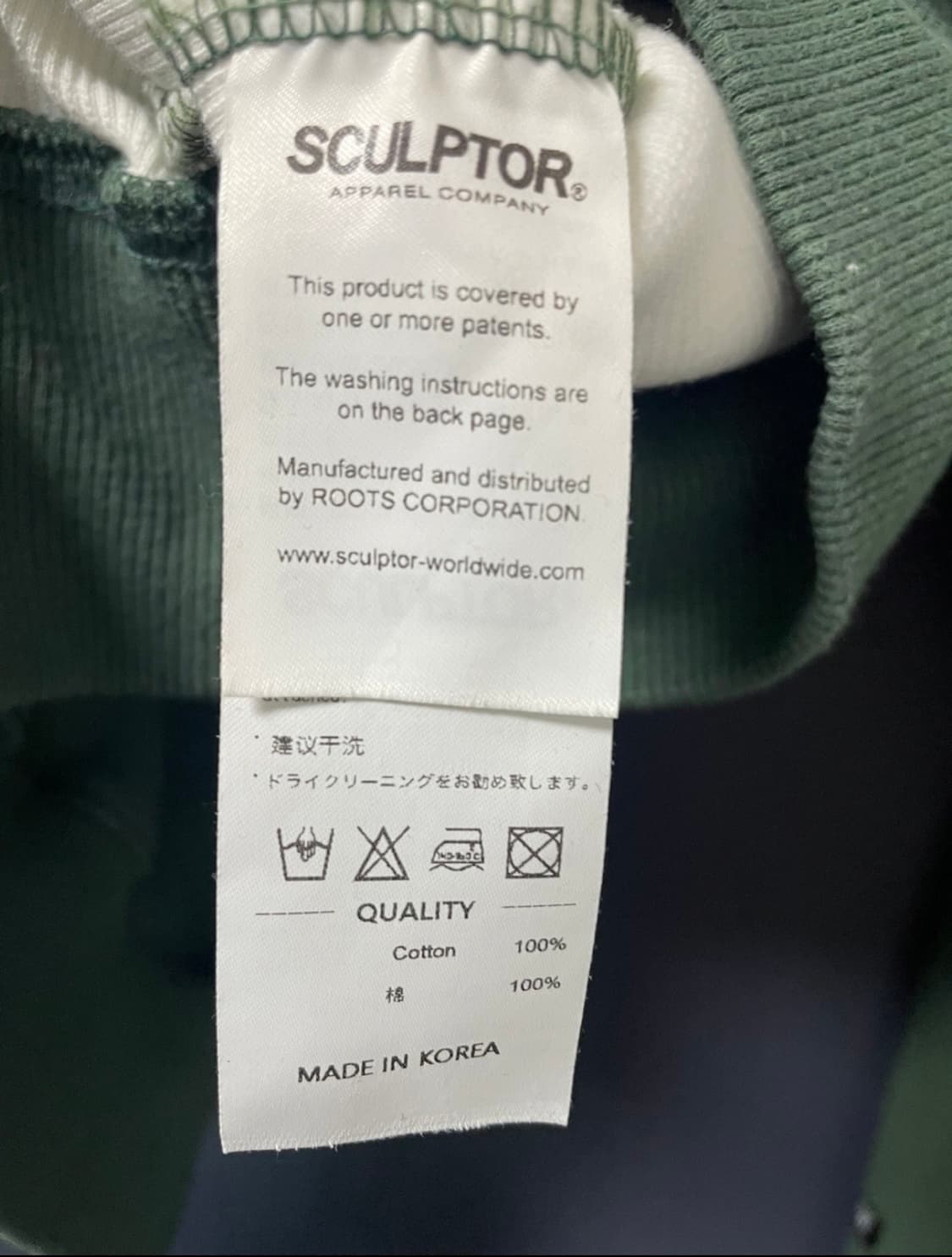 스컬프터 기모 스웻셔츠 상품이미지4