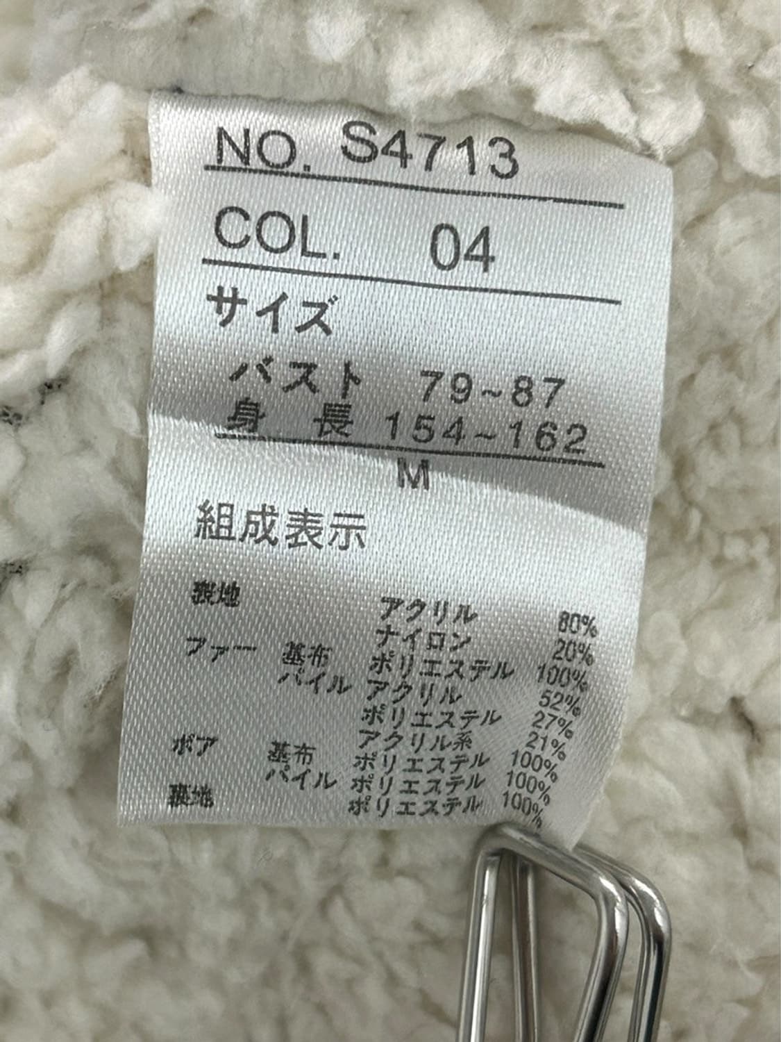 vtg jacket 상품이미지4