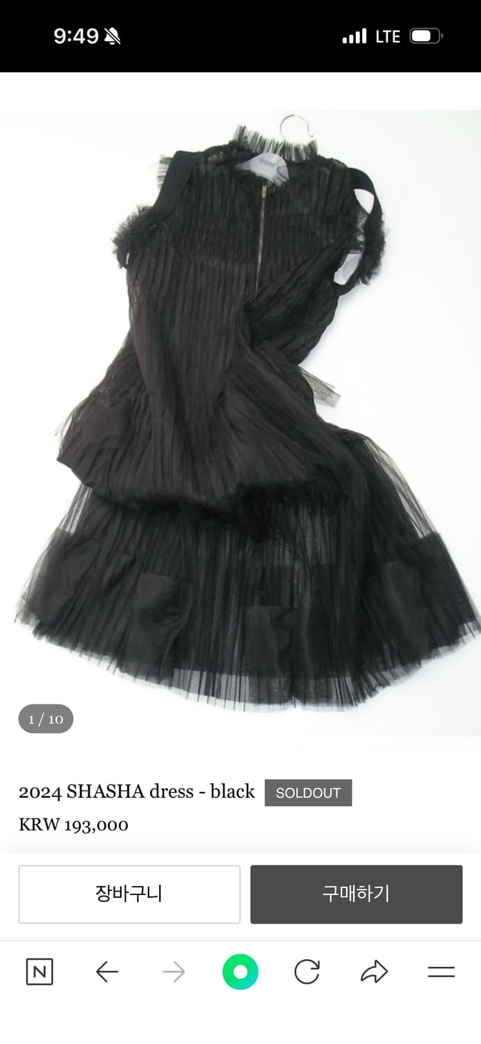 2024 shasha dress black 상품이미지1