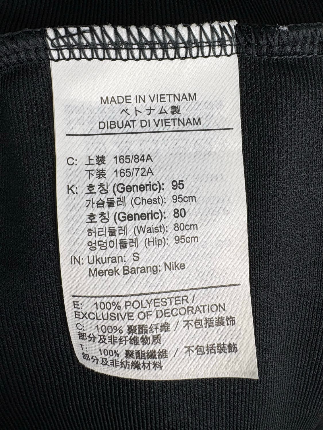 나이키 드라이핏 트랙탑 져지 상품이미지5