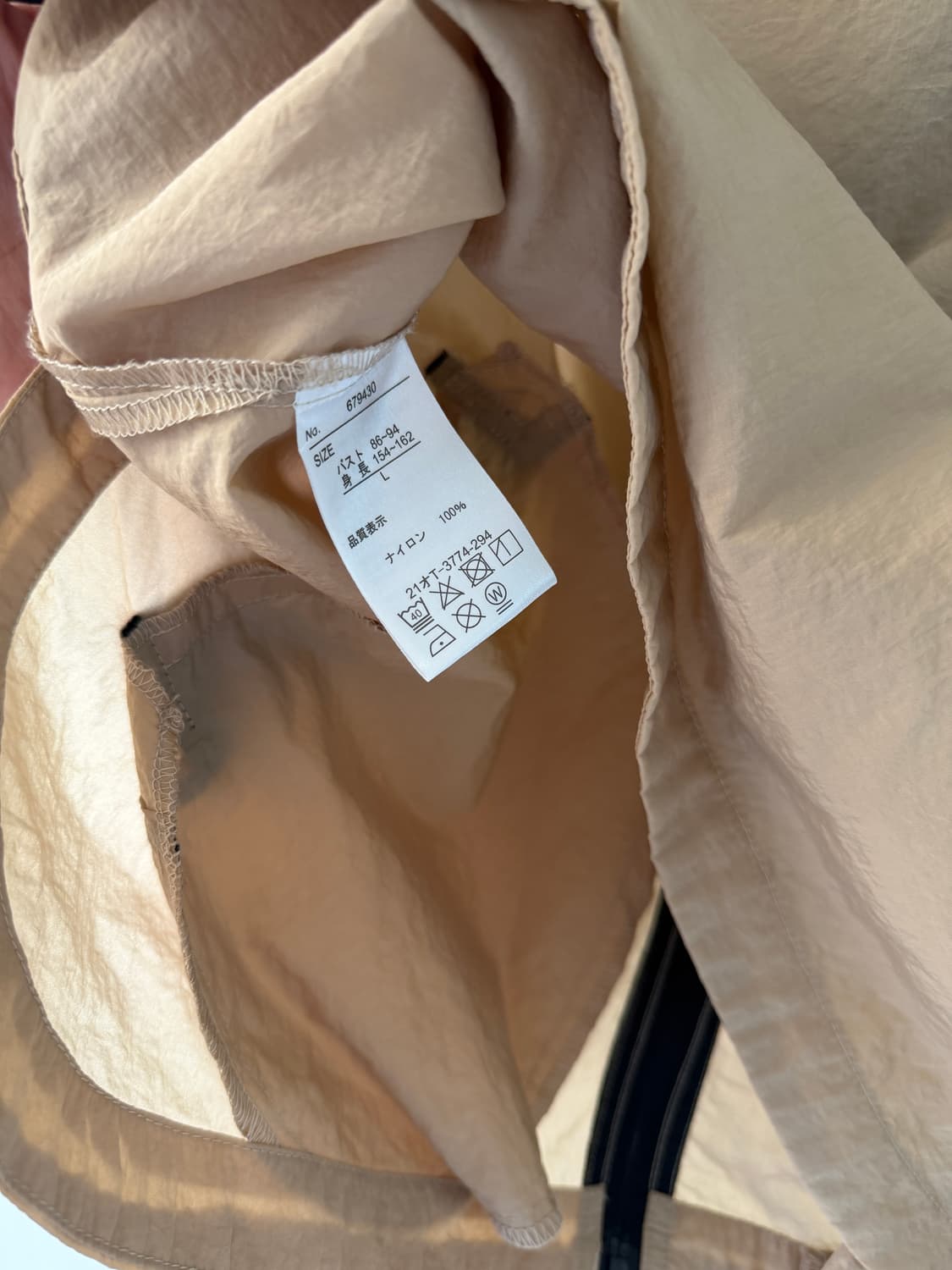 일본빈티지 고양이 바람막이 자켓 상품이미지10