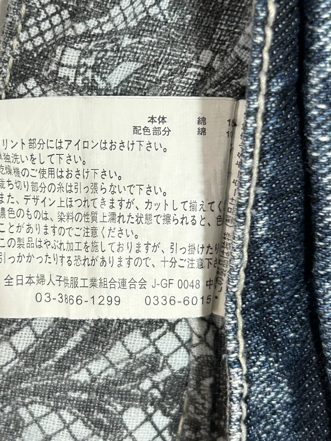 vtg skirt 상품이미지4