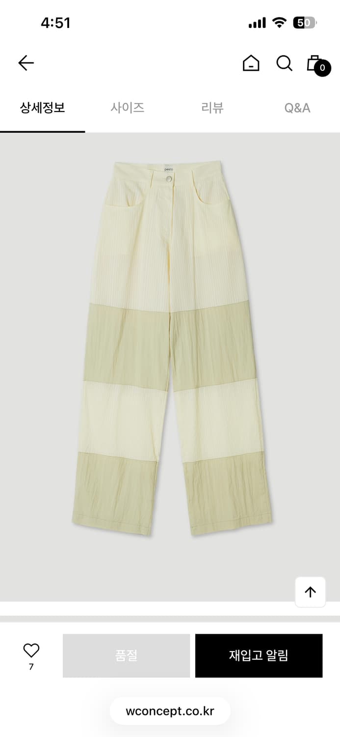 pesto 페스토 블록 팬츠 상품이미지1