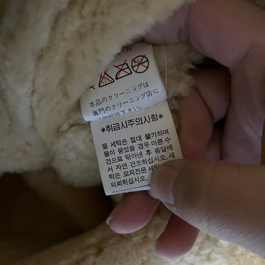 [JK Members] 빈티지 램스킨 B-3 무스탕 상품이미지5