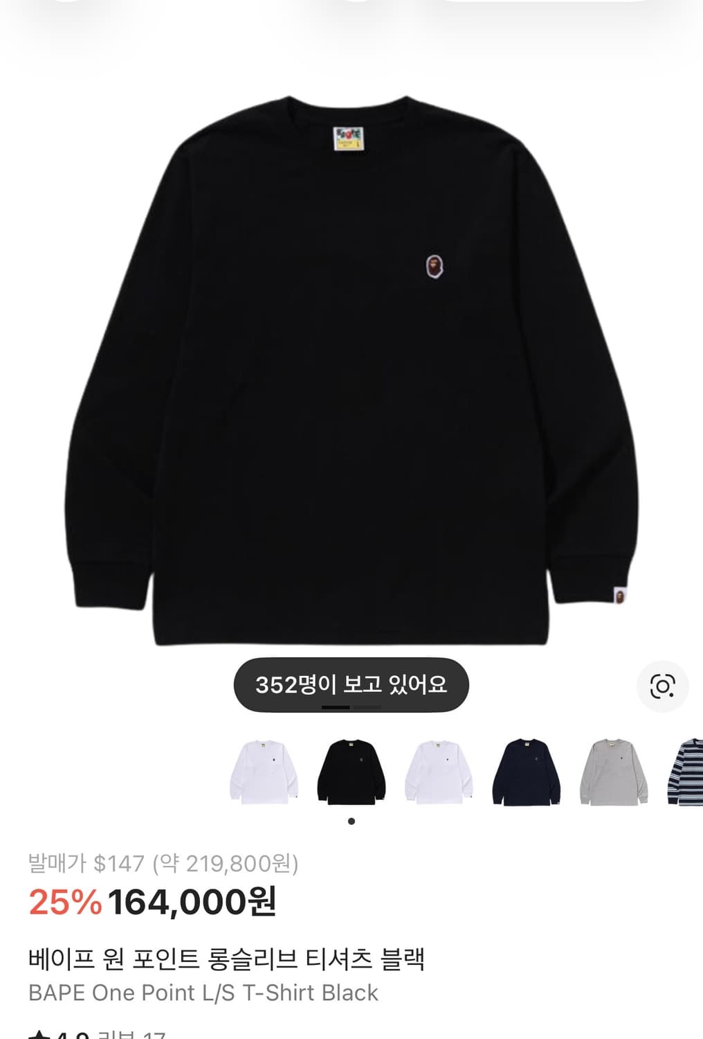 베이프 상품이미지1