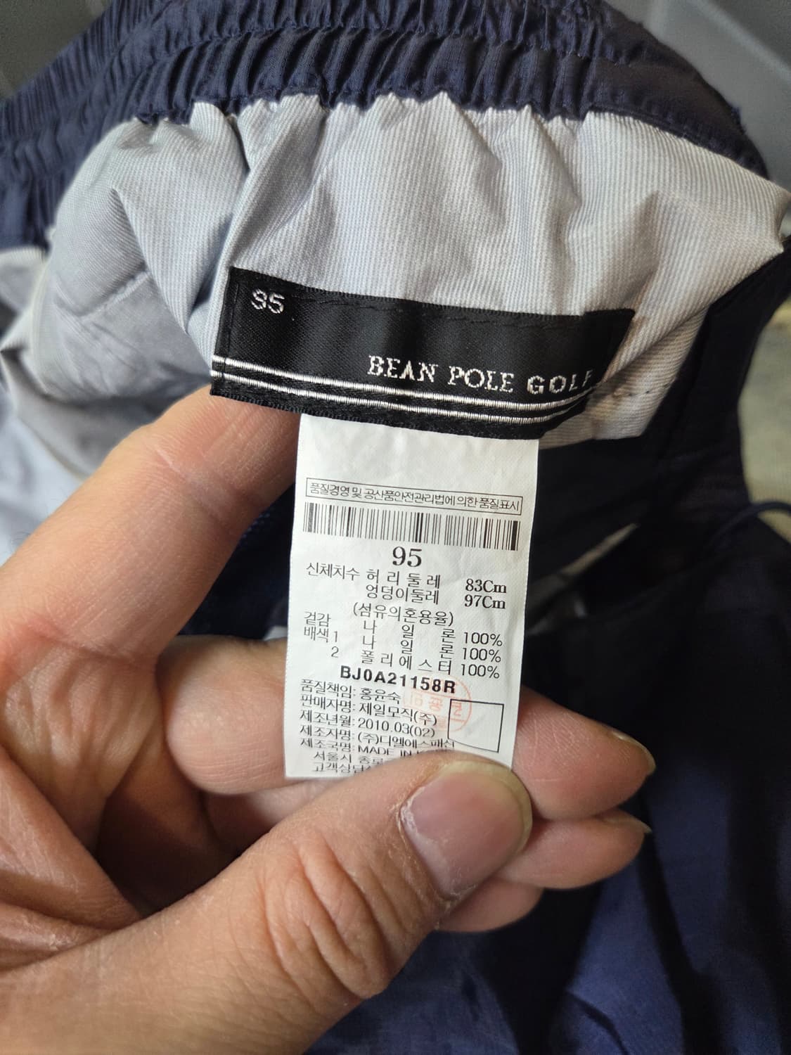 빈폴 골프 투윈원 레인 나일론팬츠 95 상품이미지4