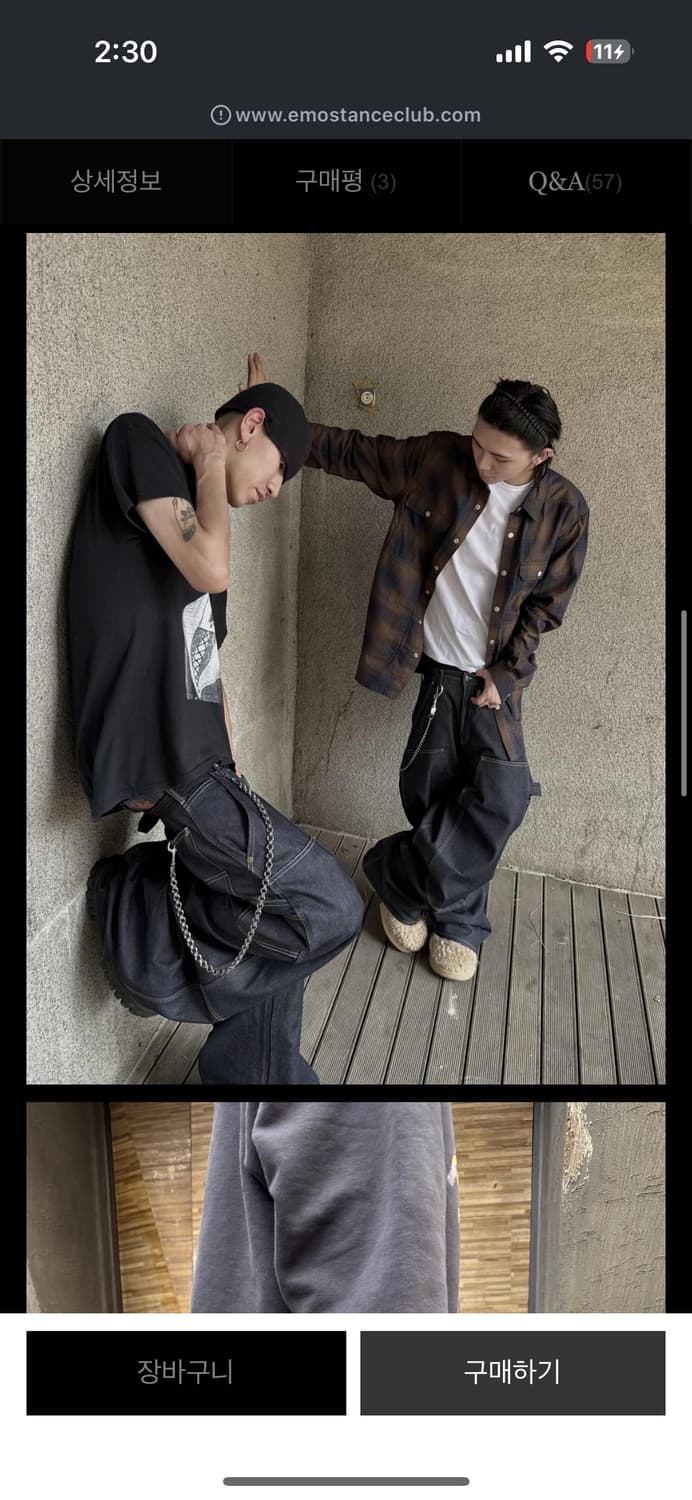 Emostanceclub wide baggy jeans 2size 상품이미지3