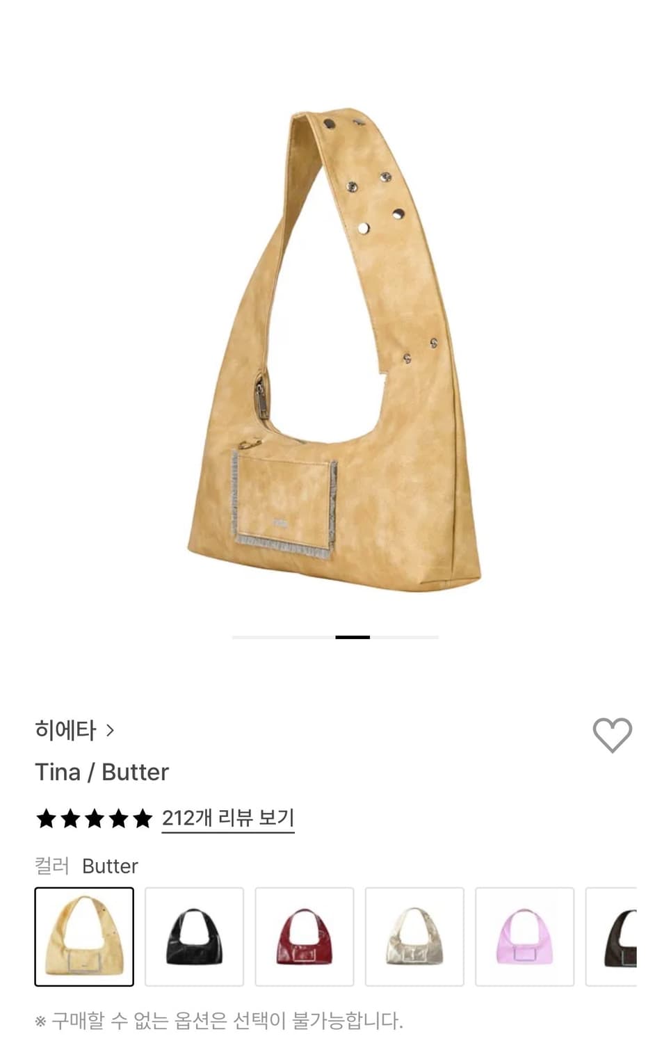 히에타 티나백 상품이미지4