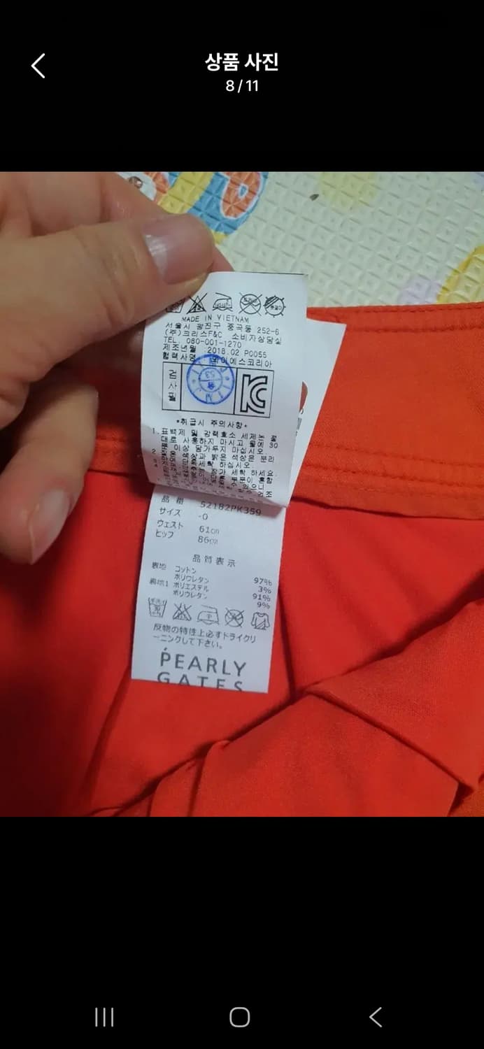 파리게이츠 골프스커트 0사이즈 상품이미지7