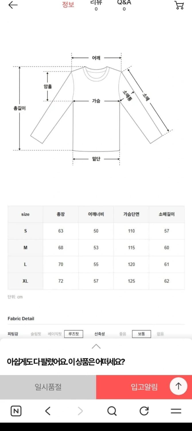 K-WAY 남녀공용 루즈핏 후드 맨투맨 블랙 상품이미지5