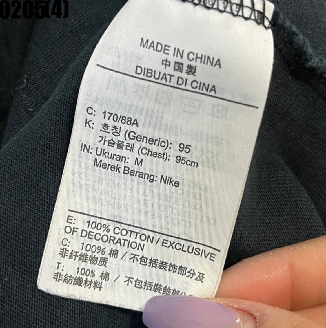 [M/95] 나이키 조던 블랙 뒷프린팅 긴팔 티셔츠 0205(4) 상품이미지6