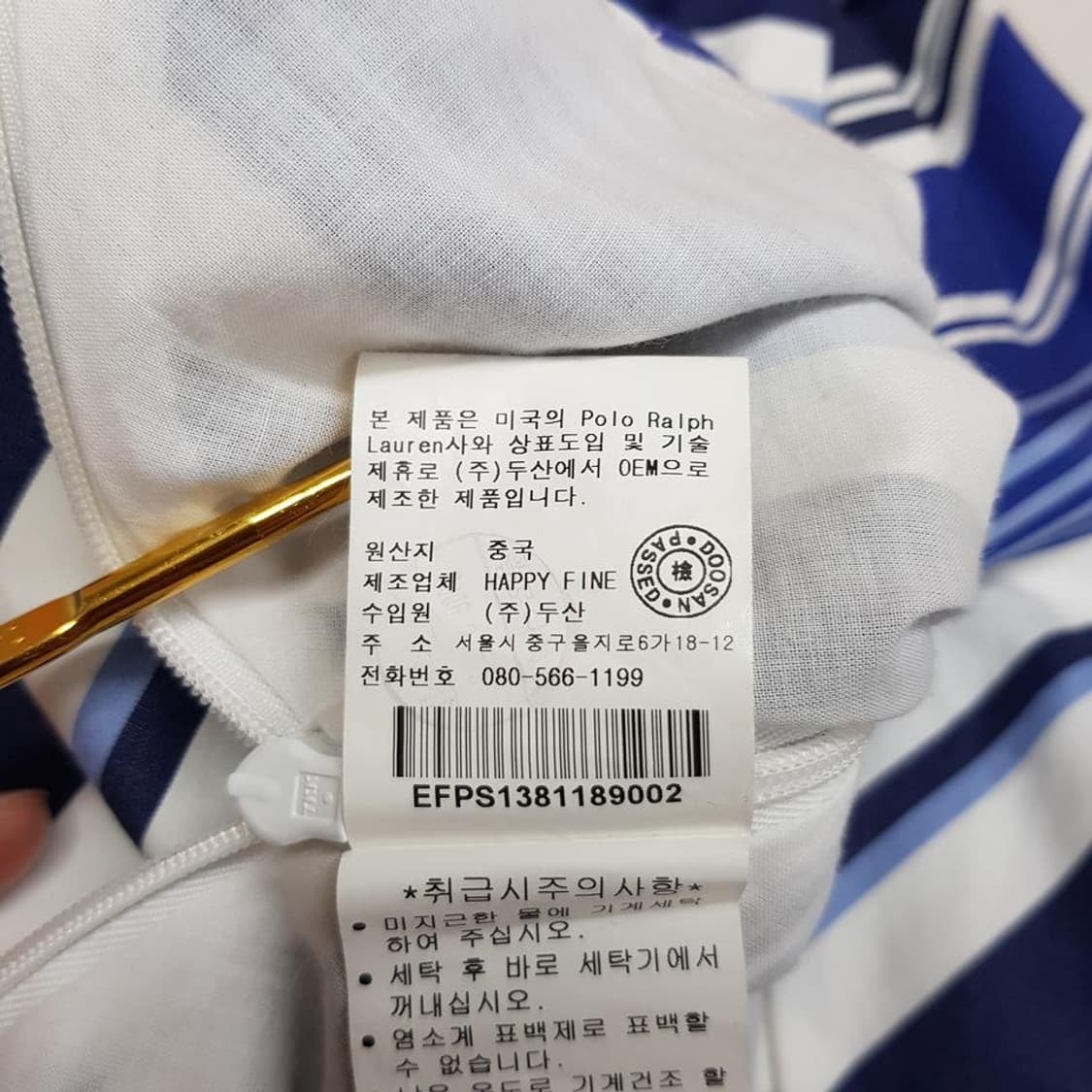 랄프로렌 스트라이프 리본 슬립 드레스 S사이즈 상품이미지10
