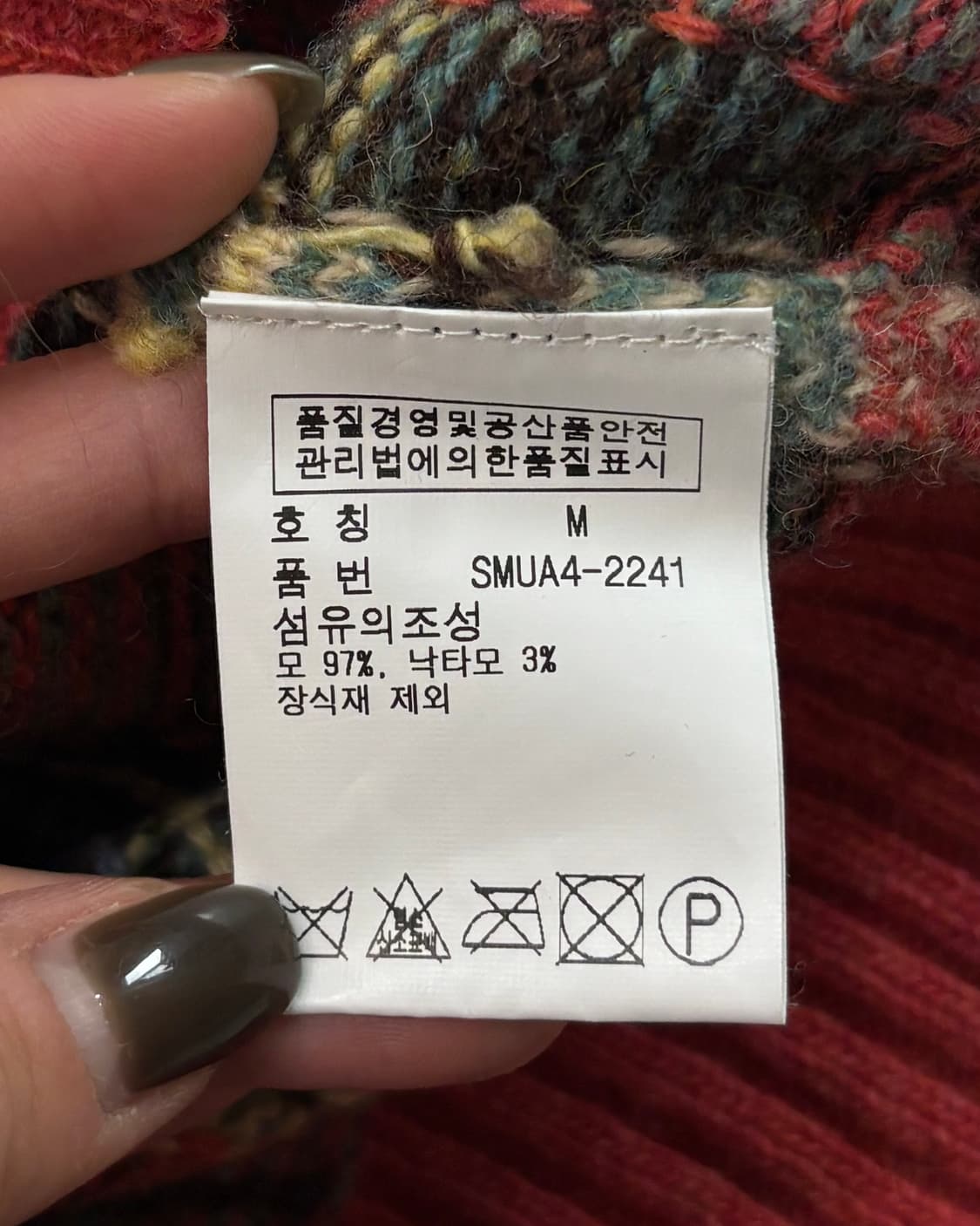 Polo 폴로 랄프로렌 엘보우패치 타탄체크 울 스웨터 상품이미지6