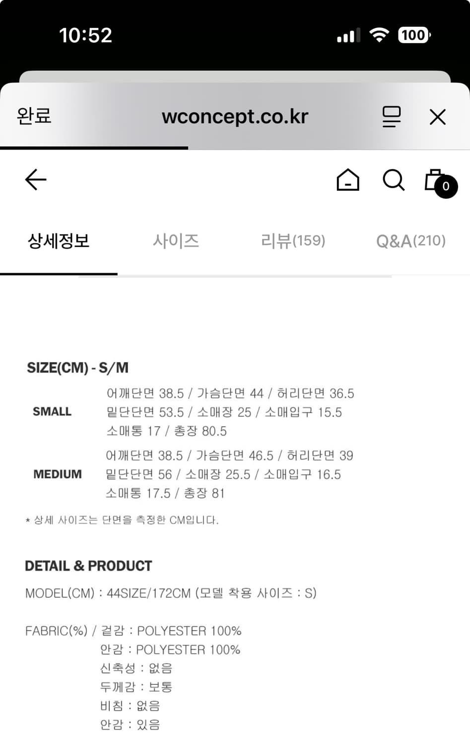 (옷장정리) lookast 룩캐스트 에이미 트위드 원피스 상품이미지4