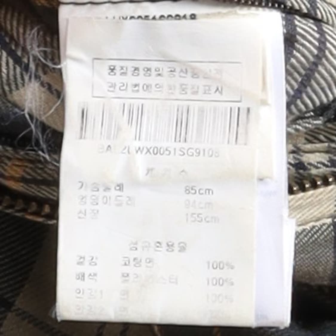 바버 Barbour Beadnell Waxed Jacket   상품이미지8