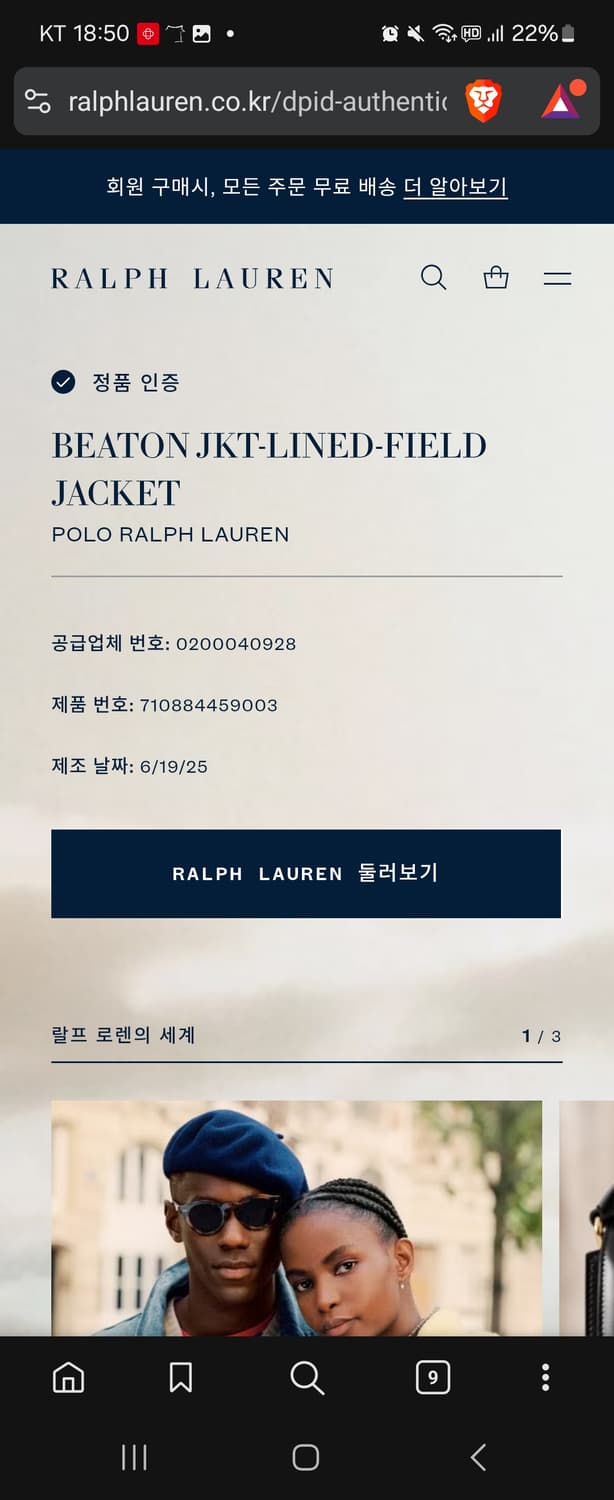 폴로 코듀로이 퀼팅 자켓 네이비 S사이즈 상품이미지4