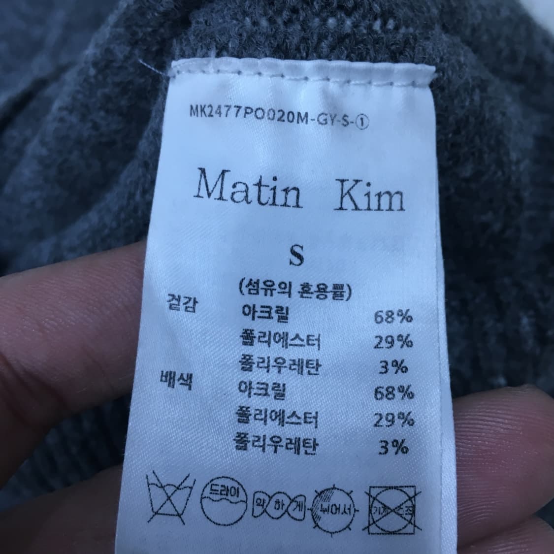 마뗑킴 여성 라운드넥니트 DD08 상품이미지2