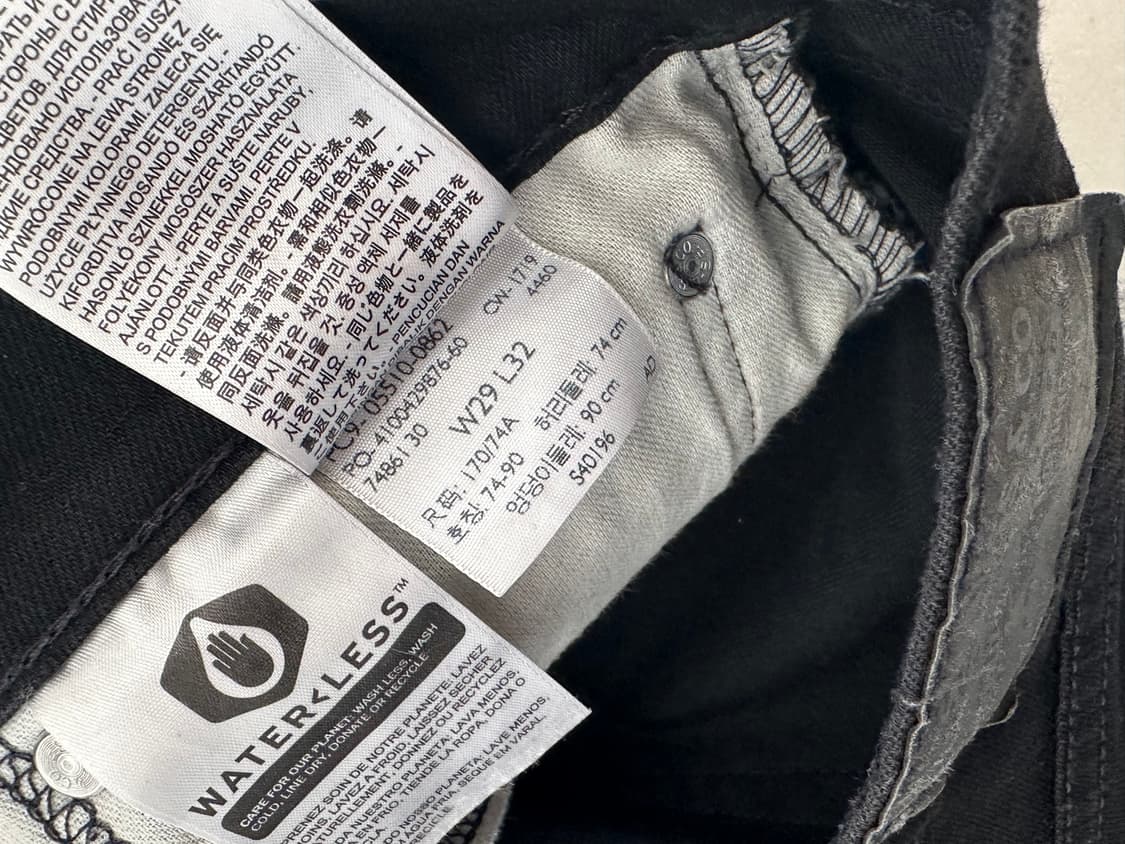 리바이스510 29x32 상품이미지6