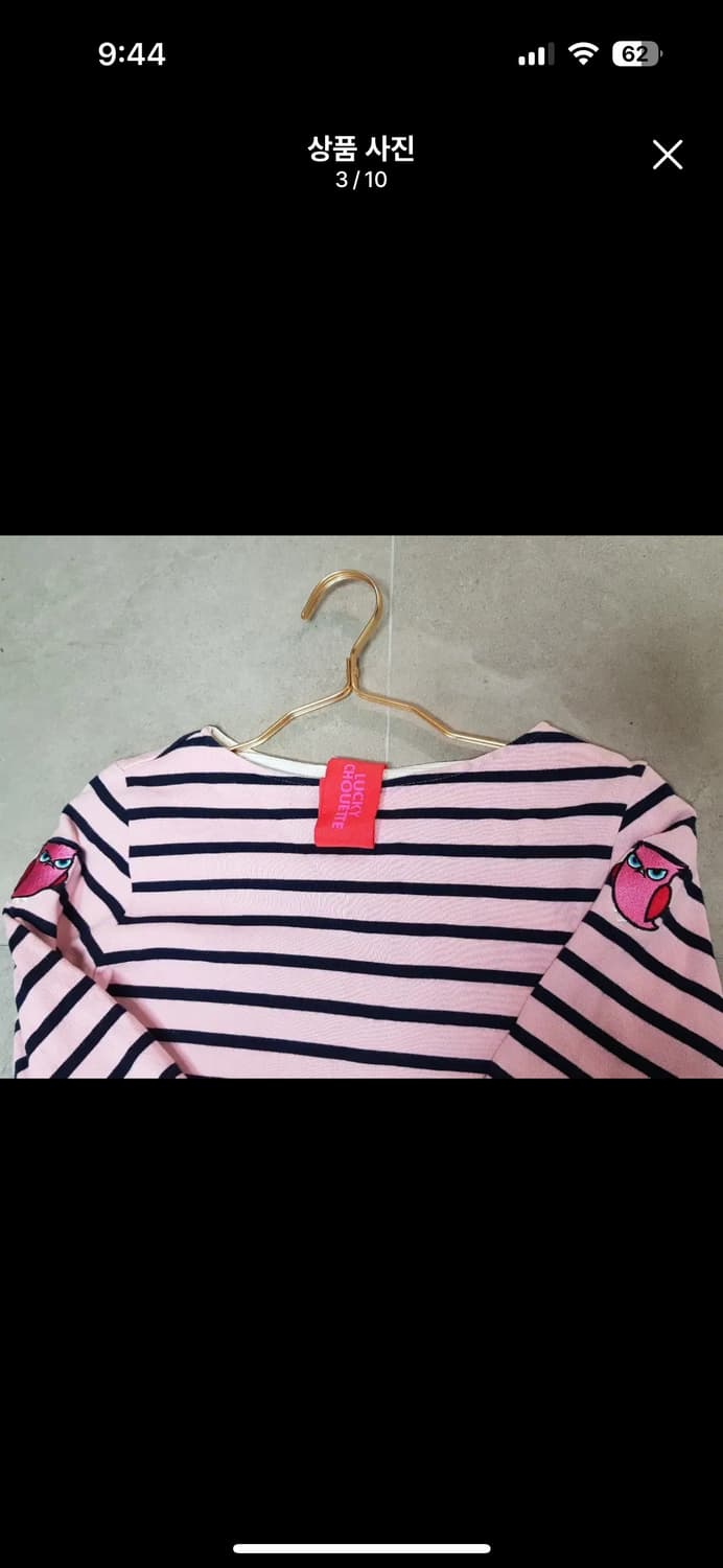 럭키슈에뜨 긴팔 티셔츠. 55 상품이미지3