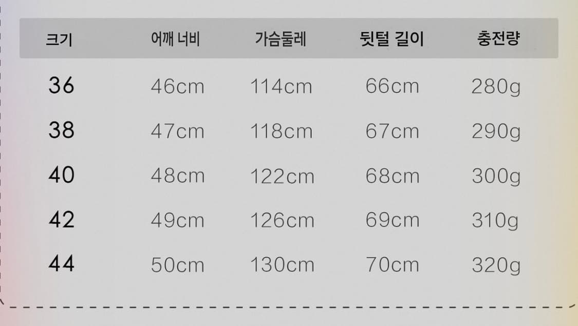 [직구]다운 베스트 상품이미지9