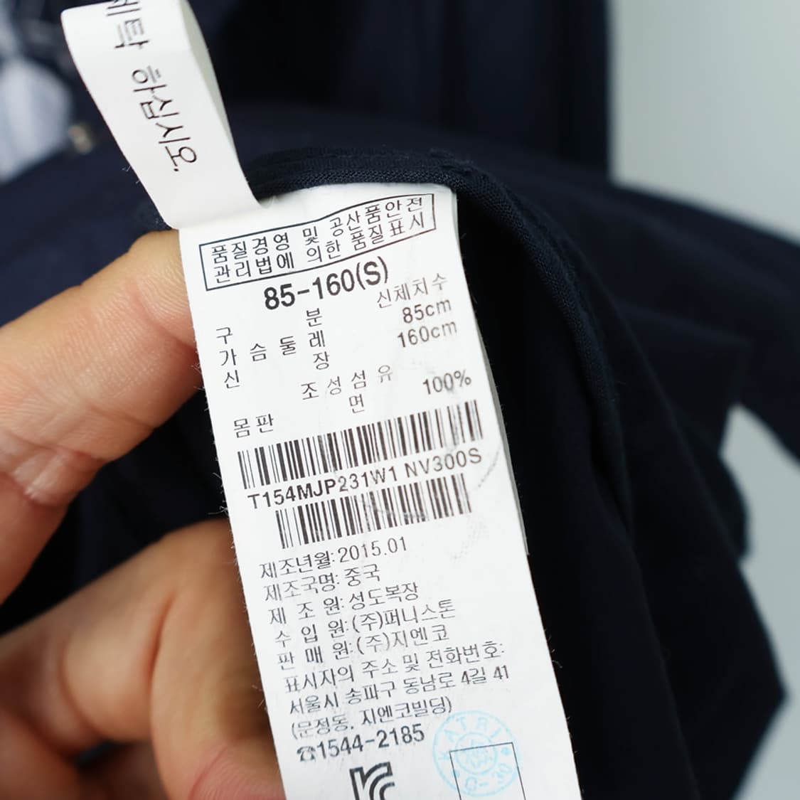 55/써스데이아일랜드 코튼 후드 롱자켓 상품이미지8