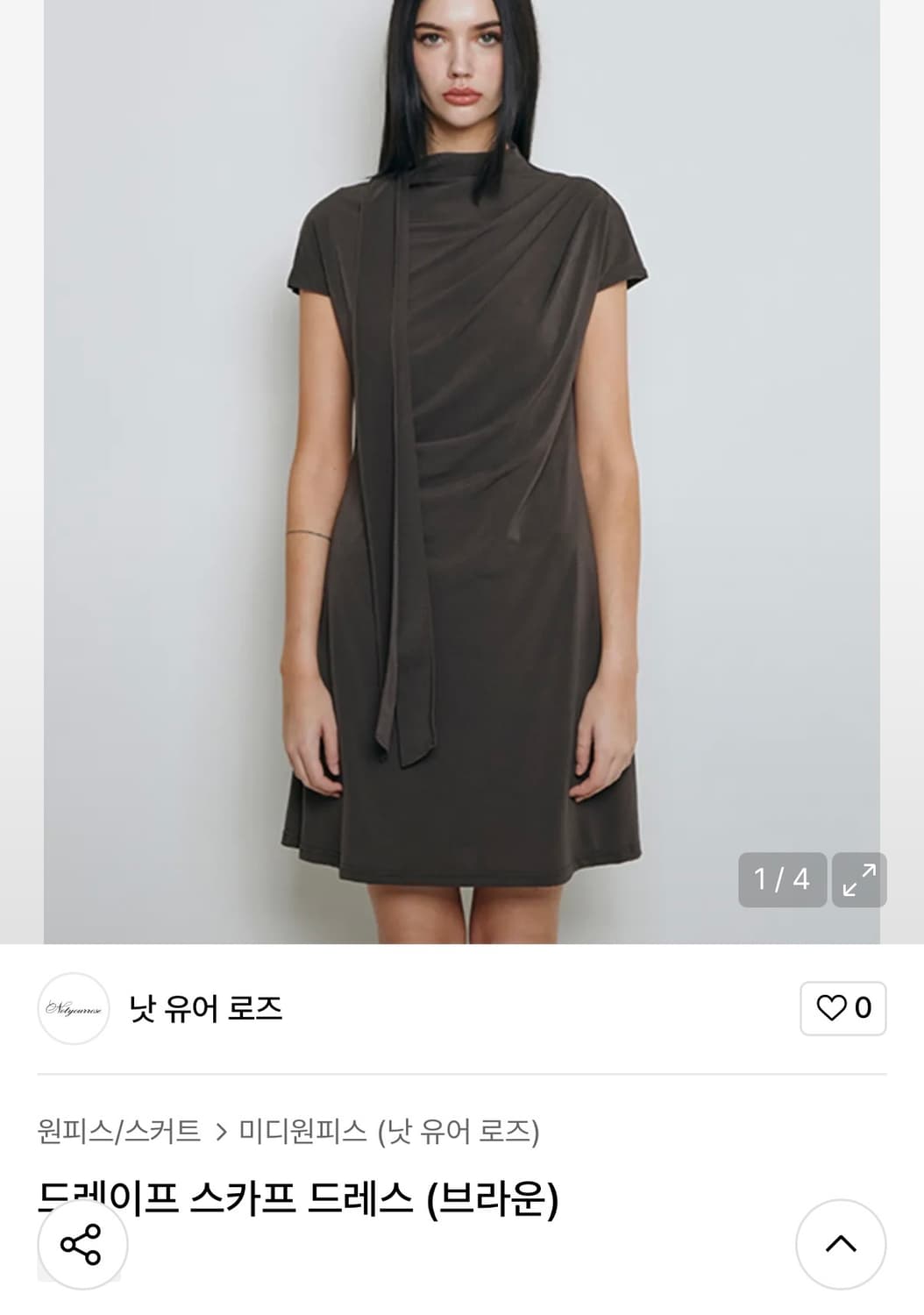 낫유어로즈 드레이프 스카프 드레스 원피스 상품이미지1