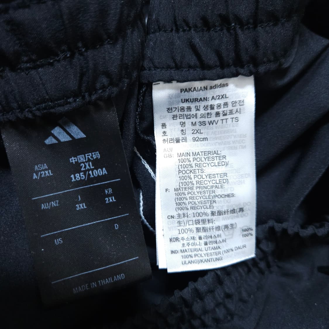 아디다스) 2XL 남자 우븐 트랙탑팬츠 세트 / 왕눈이샵 상품이미지10