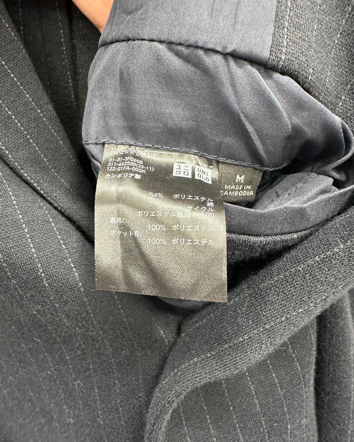 (M)일판 유니클로 블레이져-M1398 상품이미지5