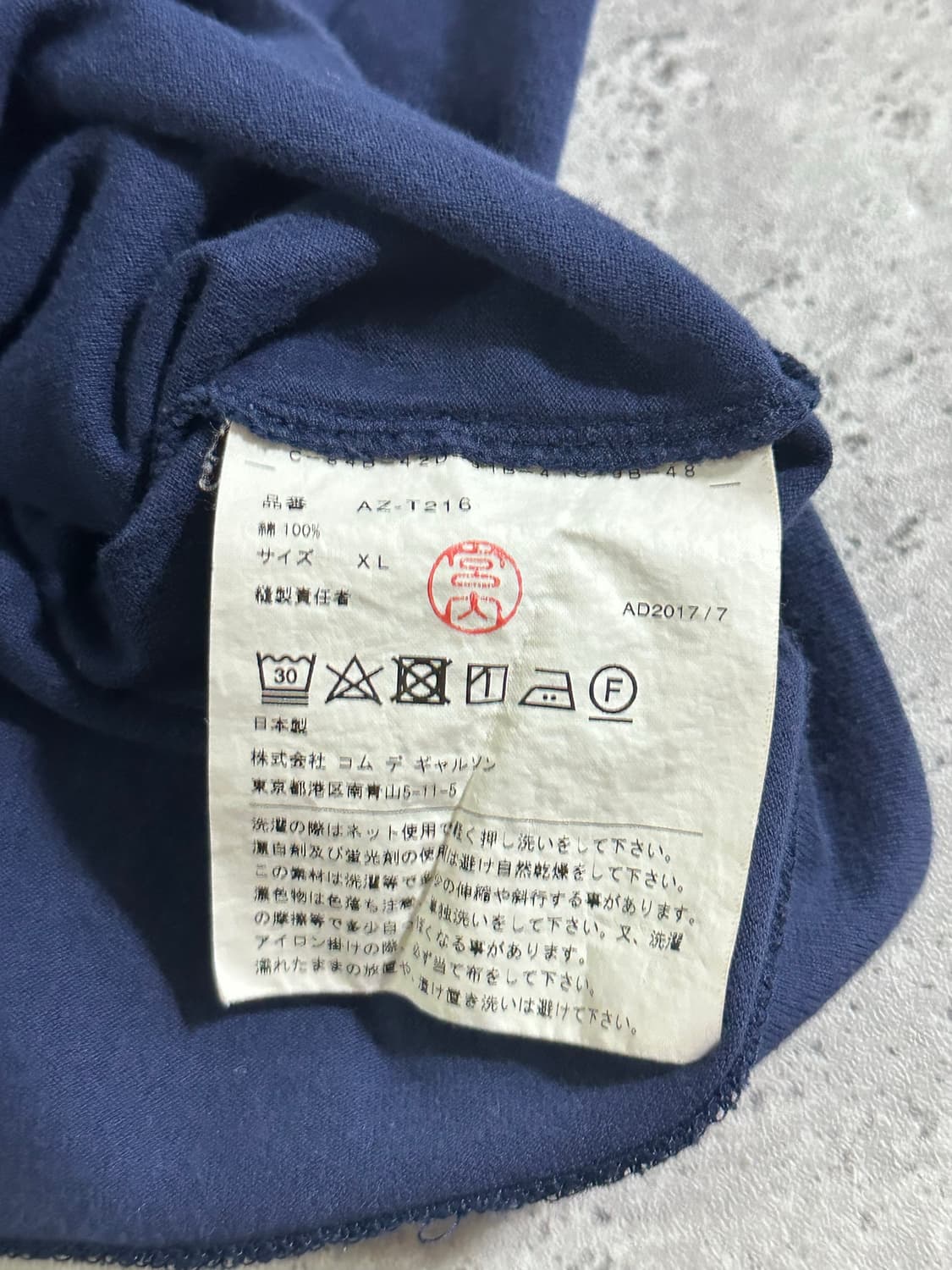 JAPAN COMME des GARÇONS PLAY /071 상품이미지5