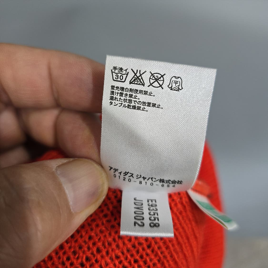 아디다스(adidas) 방울 비니 상품이미지5