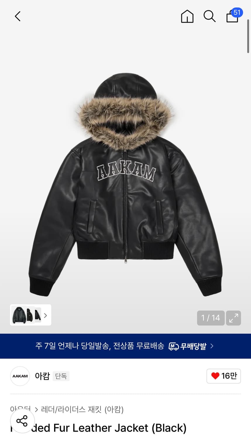 아캄 Hooded Fur Leather Jacket (Black) 2 상품이미지1