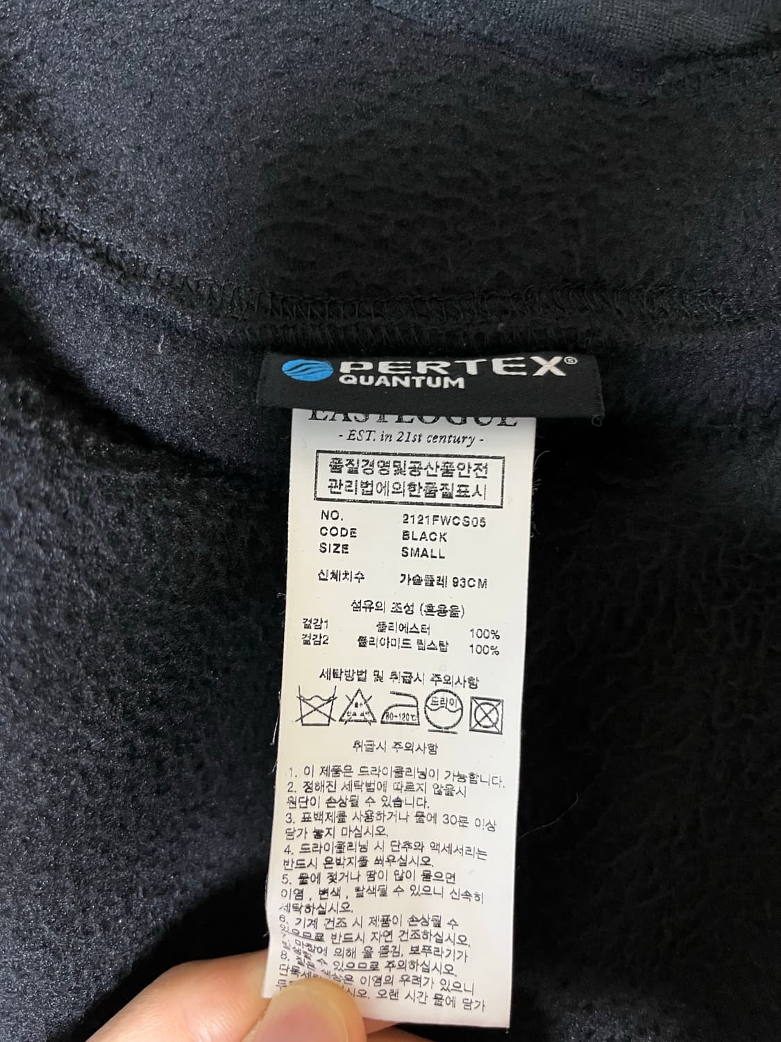 리폼) 이스트로그 후드 숏 자켓S (105 사이즈) 상품이미지4