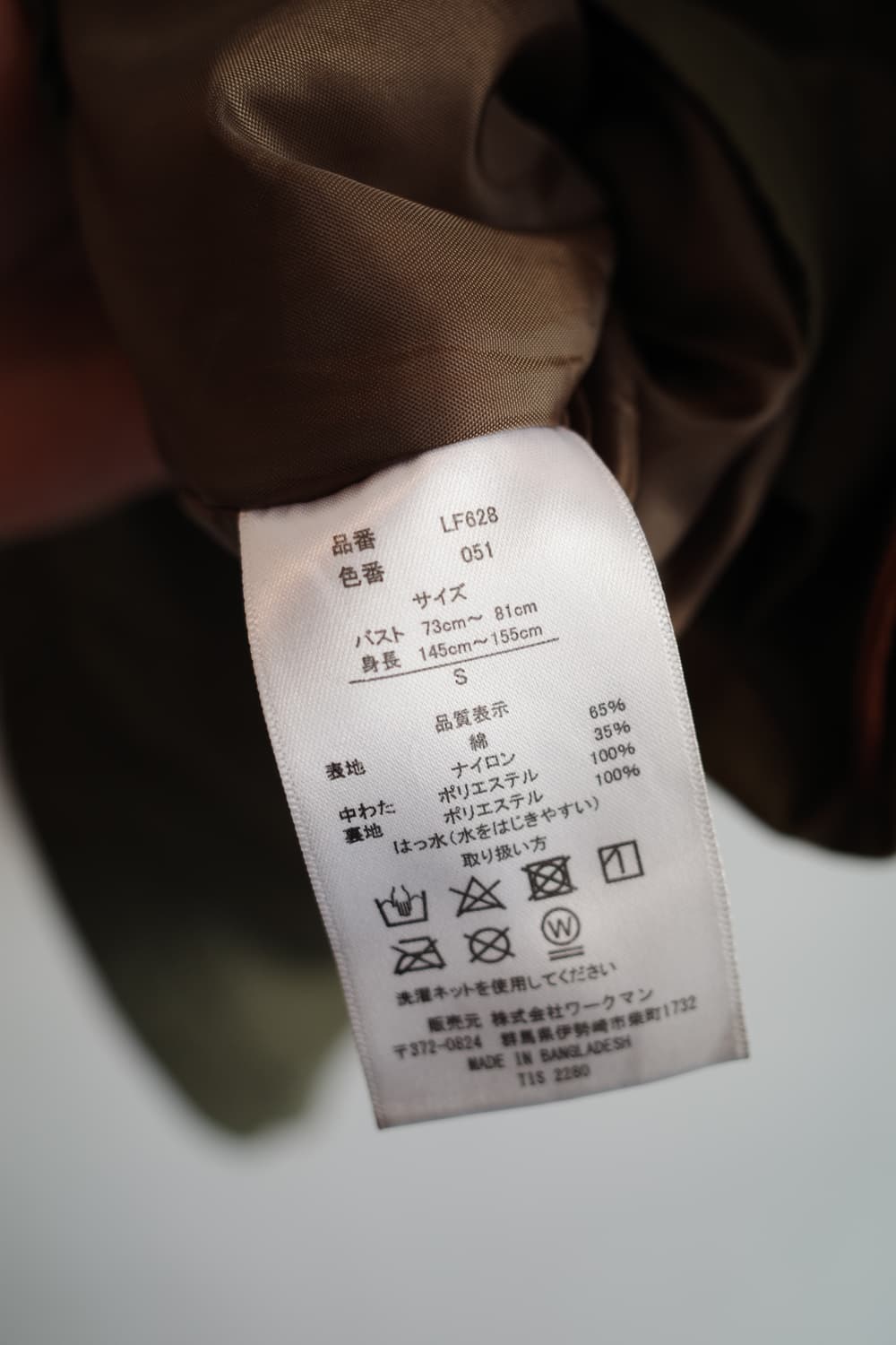 Field Core 필드코어 마운틴 점퍼  상품이미지6