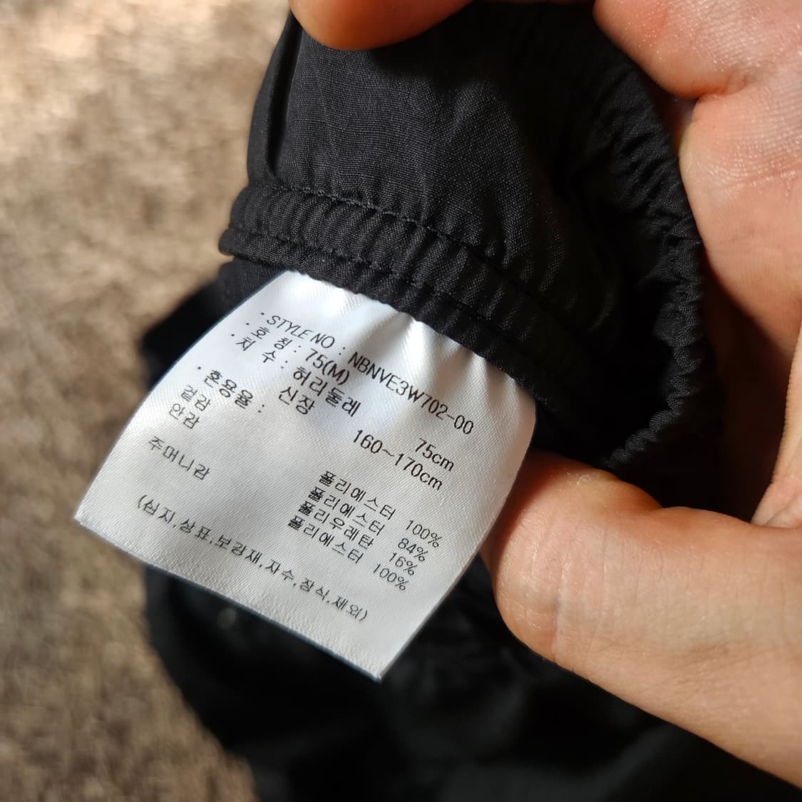 뉴발란스 24ss 스포티 나일론 러닝 3부 쇼츠 M size 상품이미지6