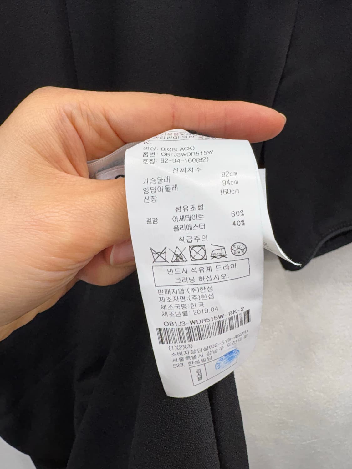 오브제 블랙 셔링 원피스  상품이미지8